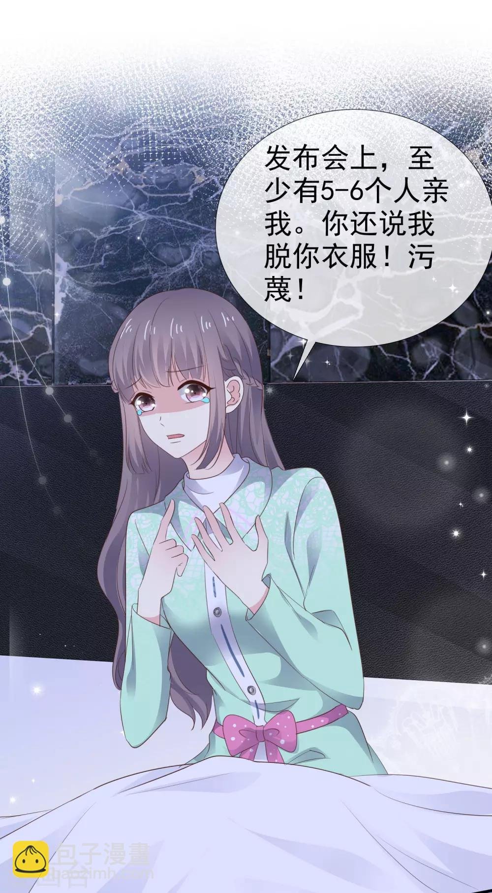 第21话 谁脱得衣服