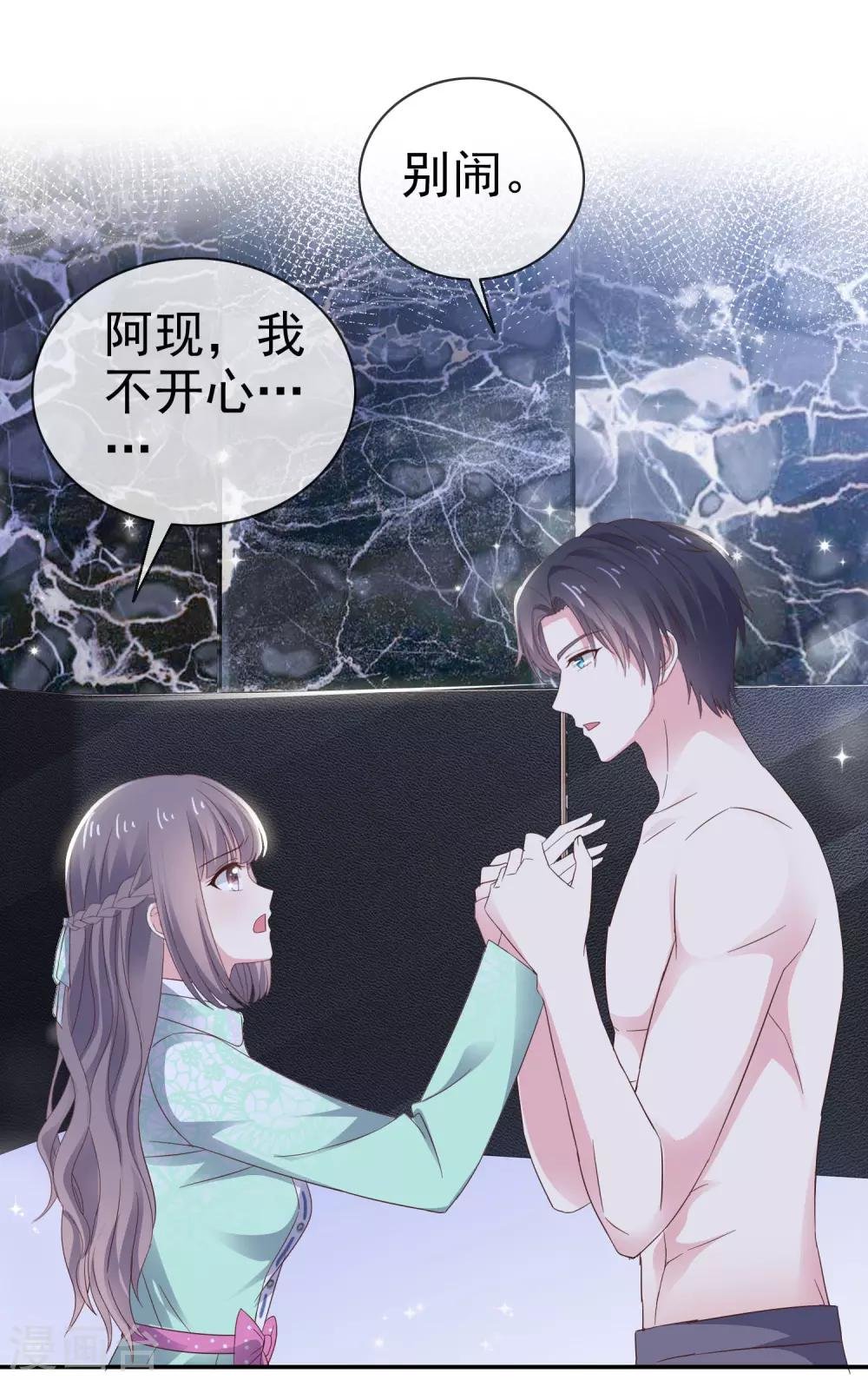 第21话 谁脱得衣服