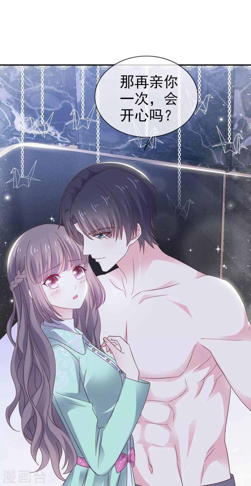 第21话 谁脱得衣服