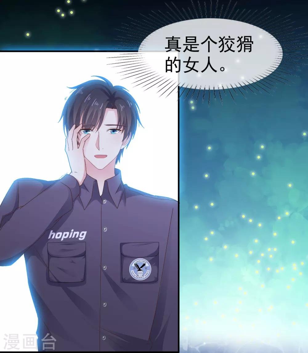 第22话 戏子无情