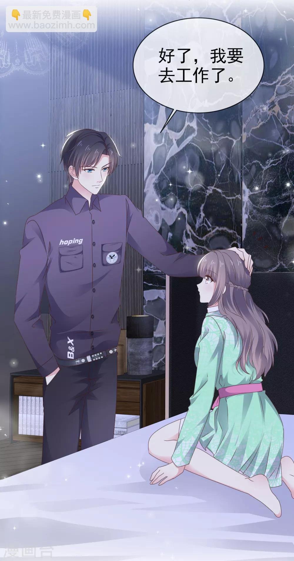 第23话 这么懂事？