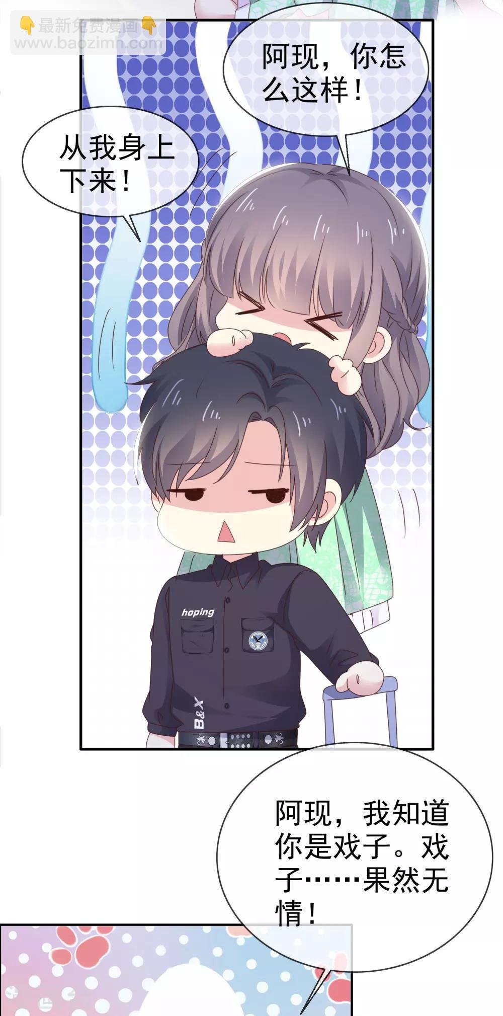 第23话 这么懂事？