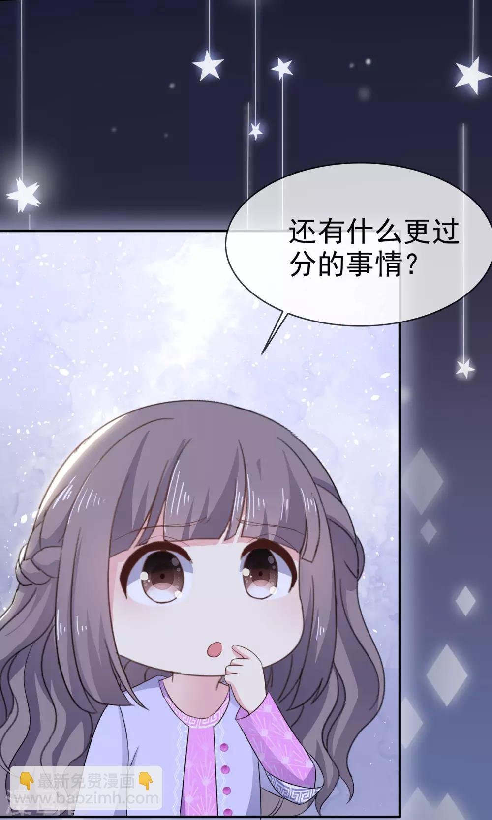 第25话 怪人