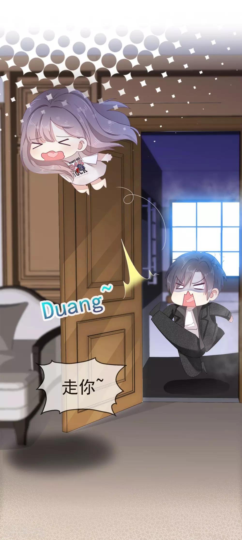 第2话 我就是一个盆