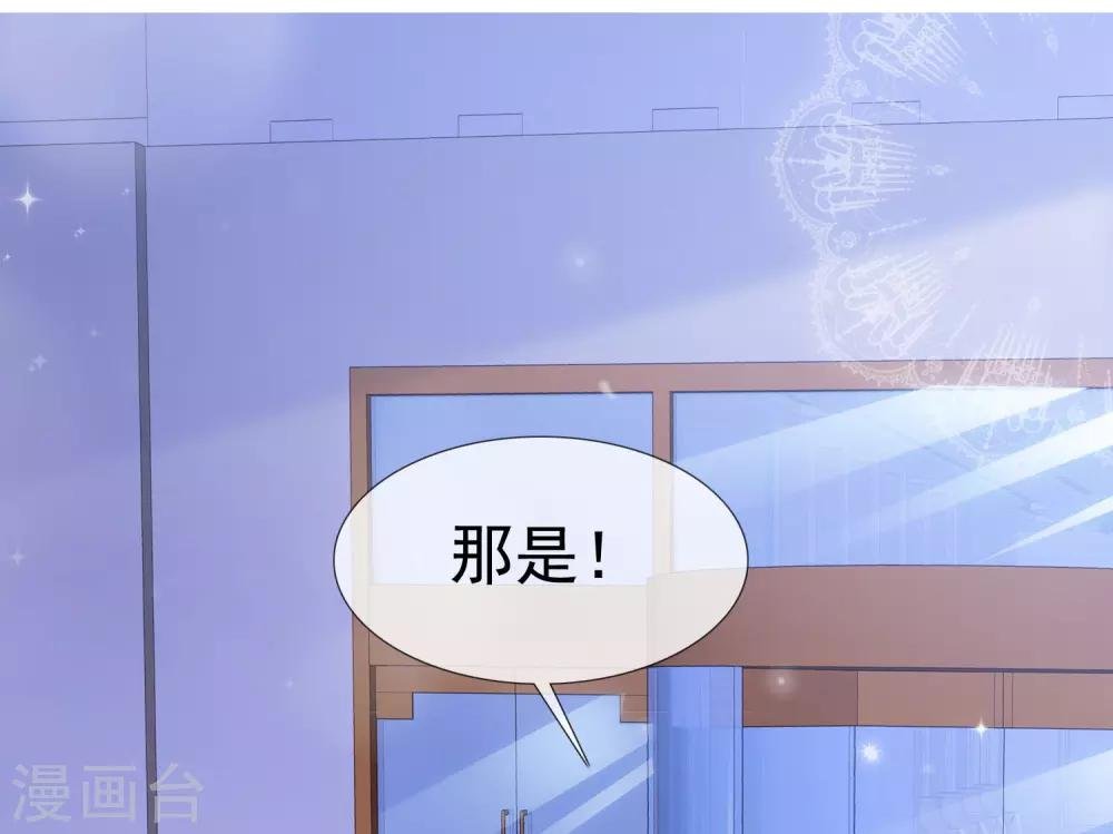 第26话 我不要你喜欢