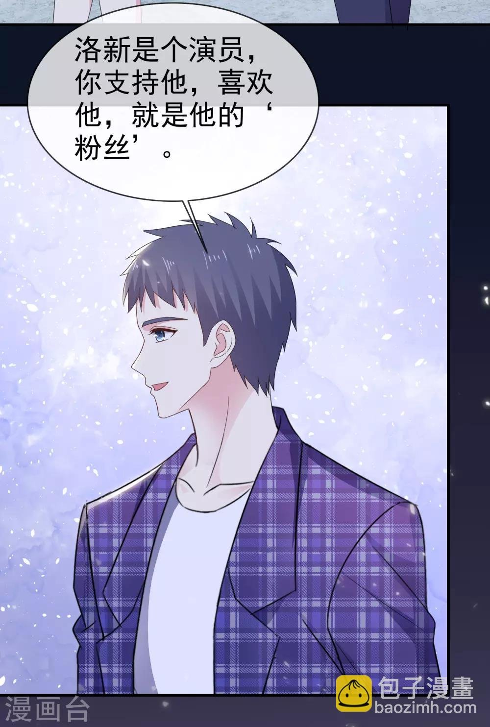 第26话 我不要你喜欢