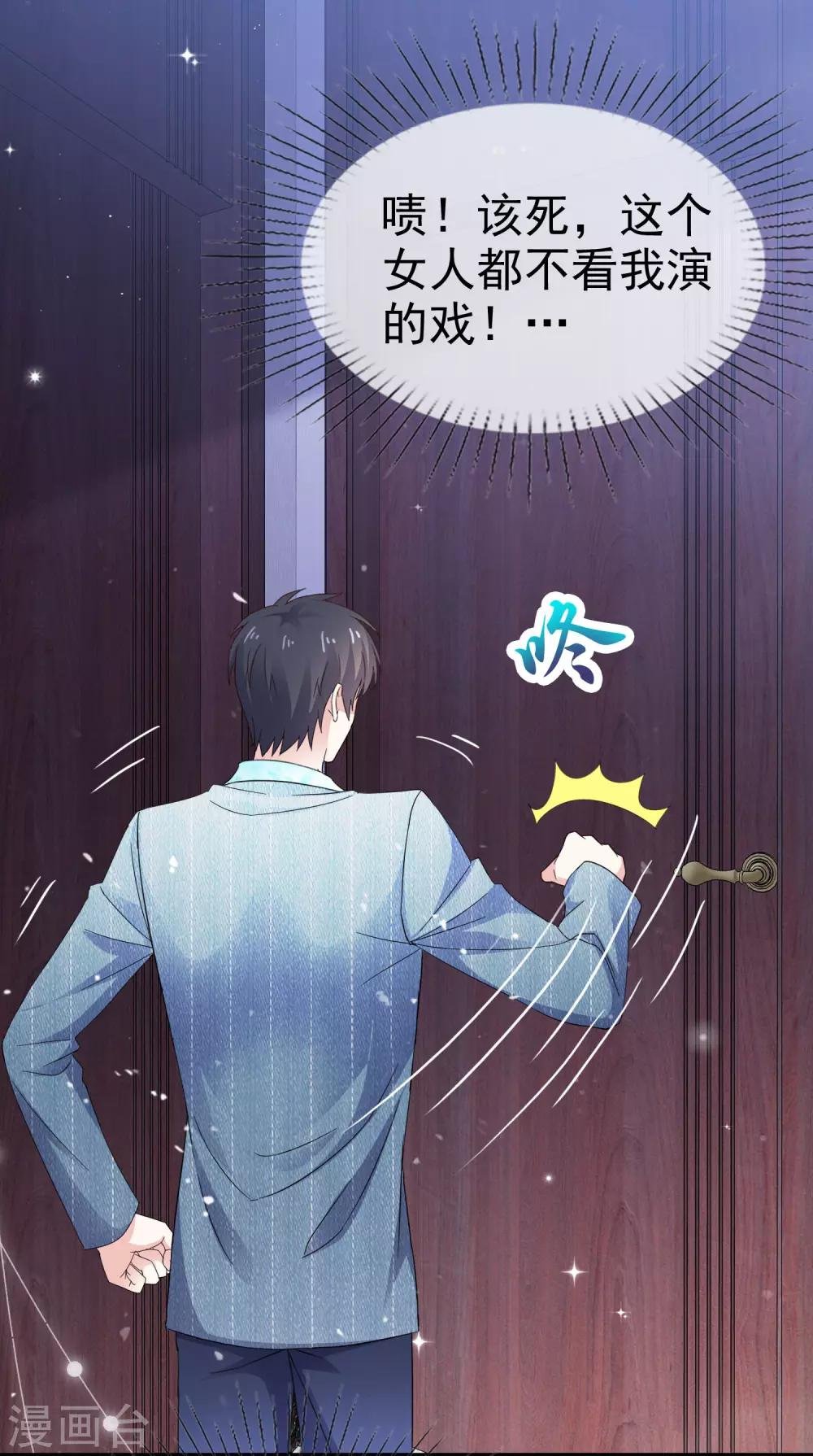 第29话 看电影