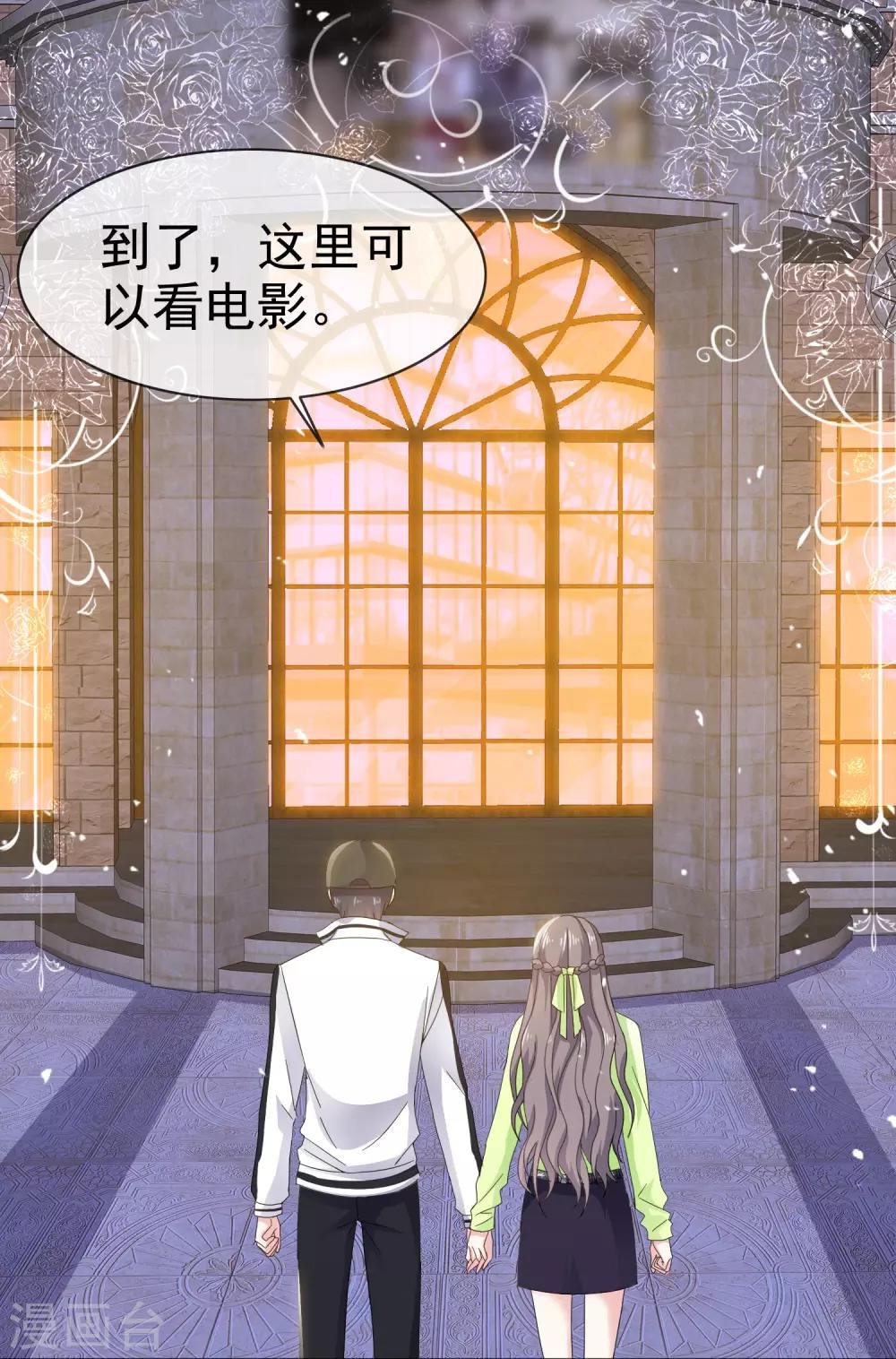 第29话 看电影