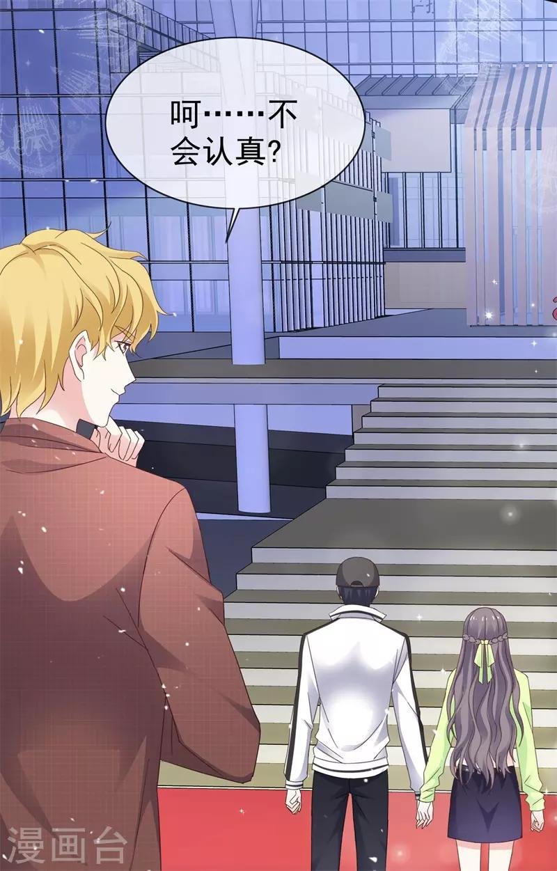 第31话 送走？