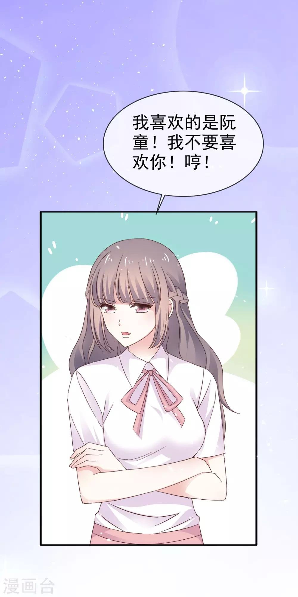 第33话 别出声