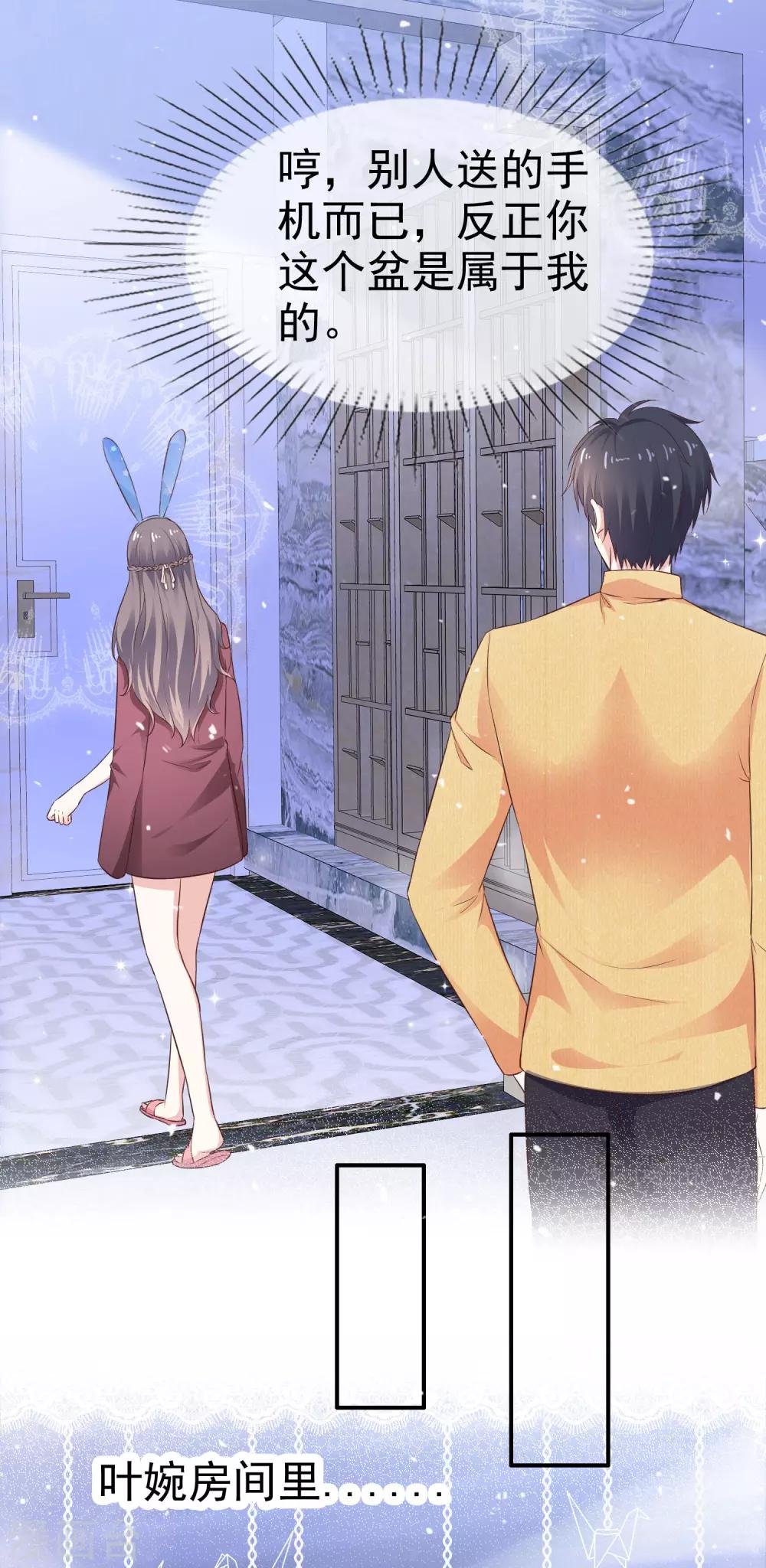 第41话 眼泪变金子