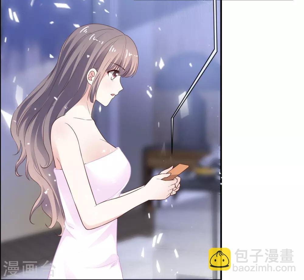 第41话 眼泪变金子
