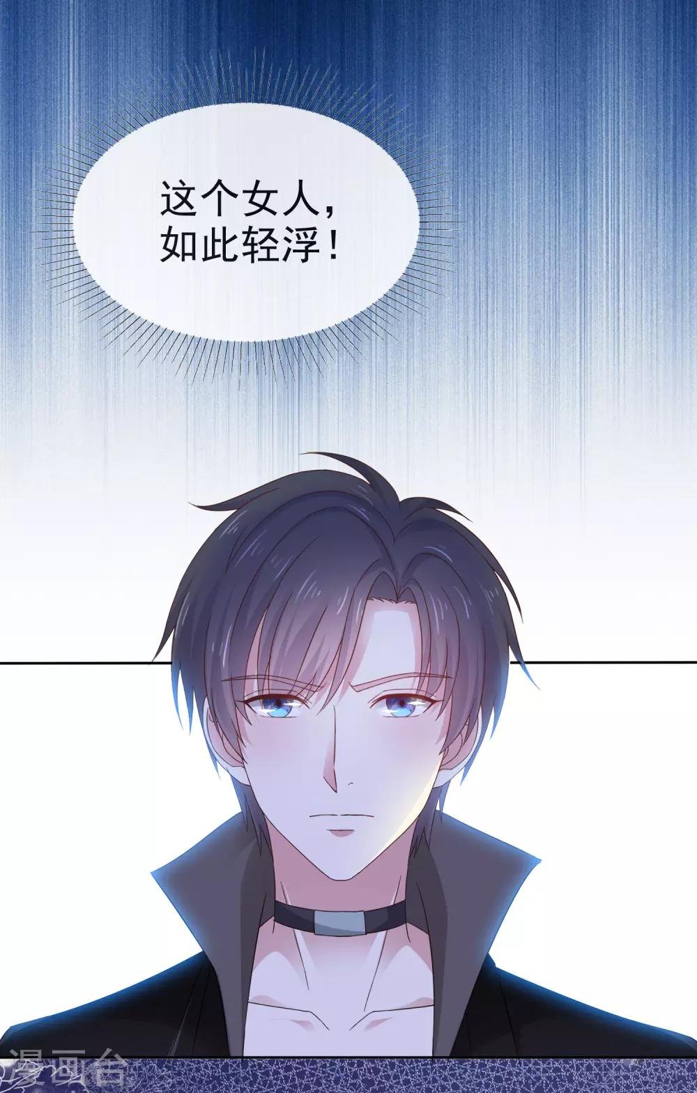 第4话 帮我洗澡
