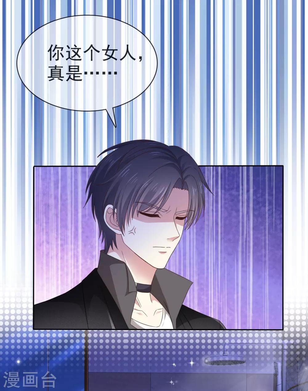 第4话 帮我洗澡
