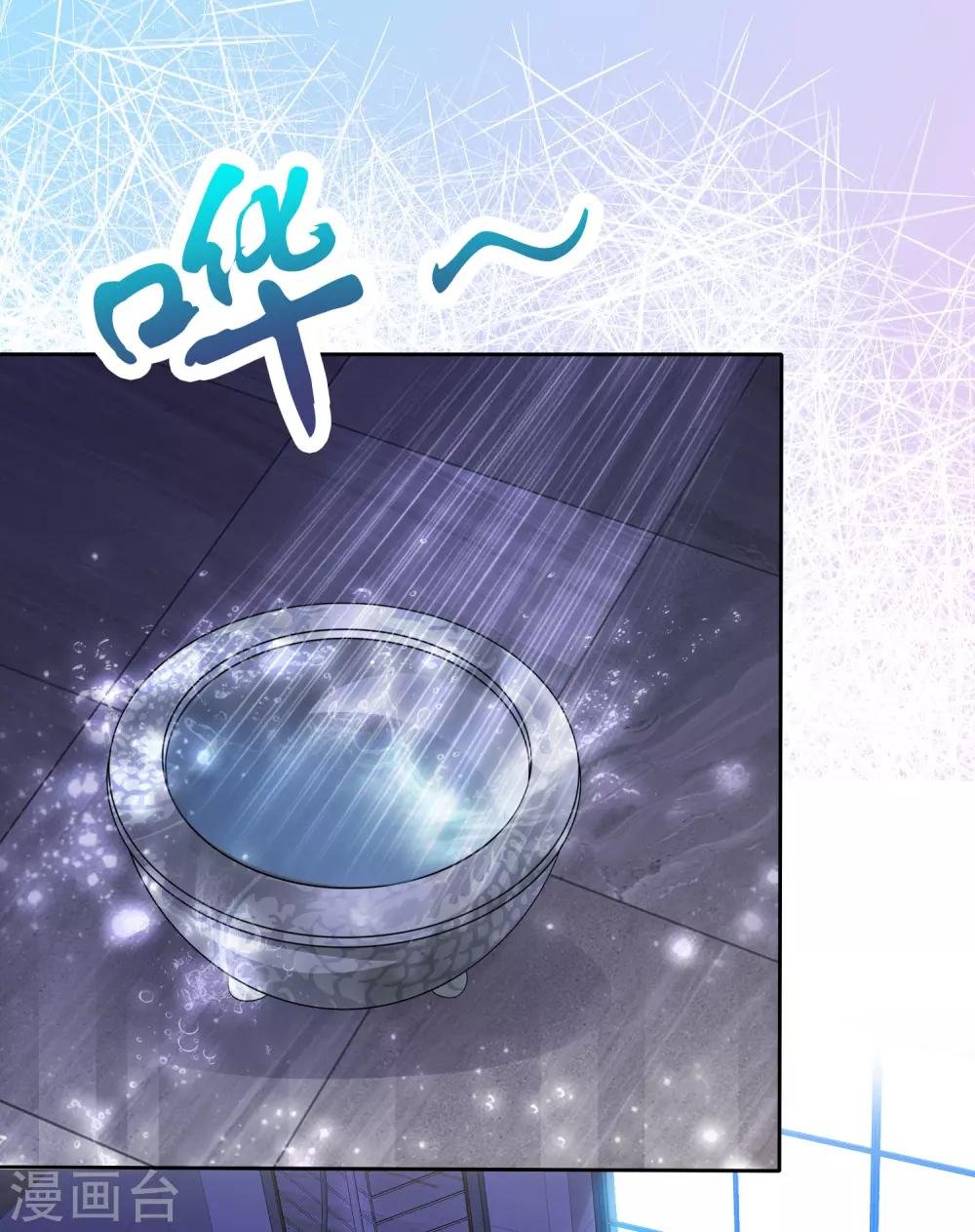 第4话 帮我洗澡