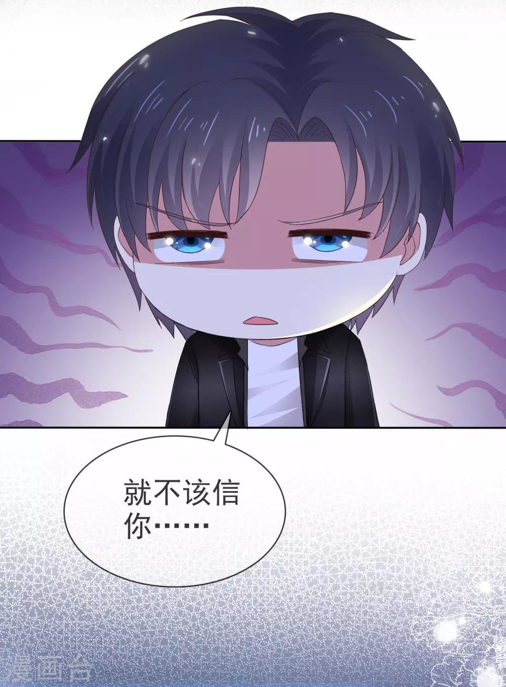 第4话 帮我洗澡
