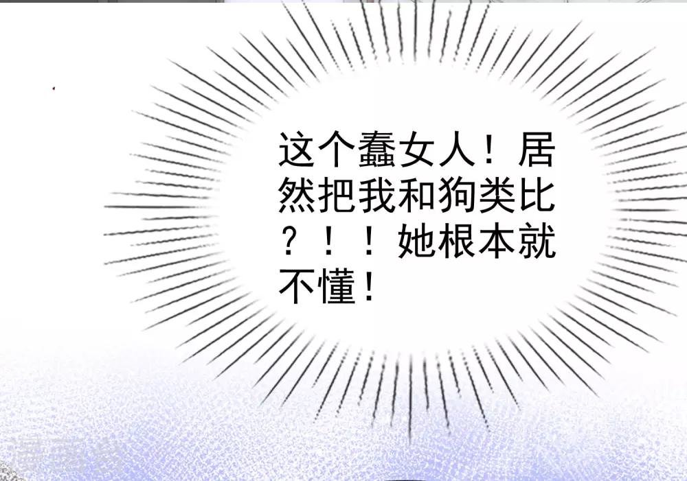 第44话 欠一个吻
