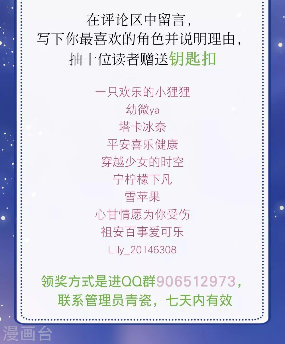 活动获奖名单