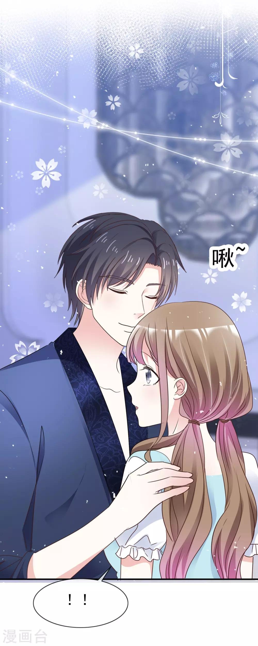 第59话 幸福的代价