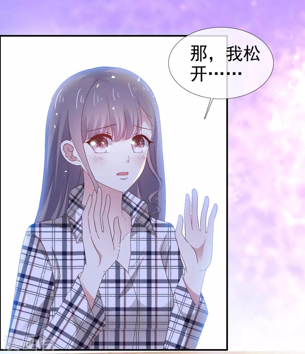 第7话 想给你送终