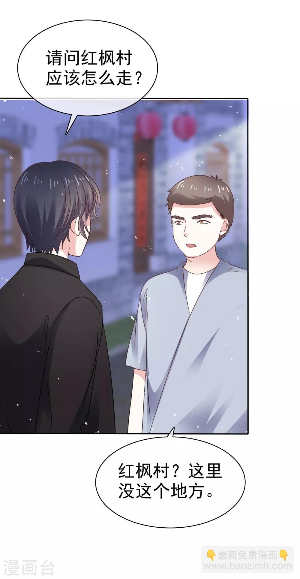 第73话 你哭不哭！给我哭！