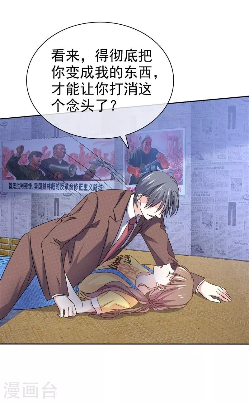 第75话 终于见到你