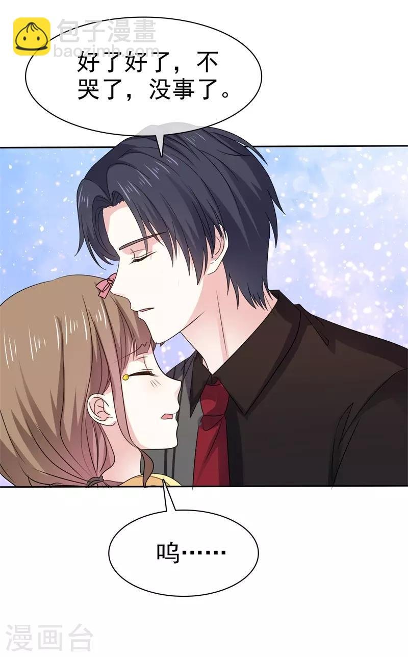 第75话 终于见到你