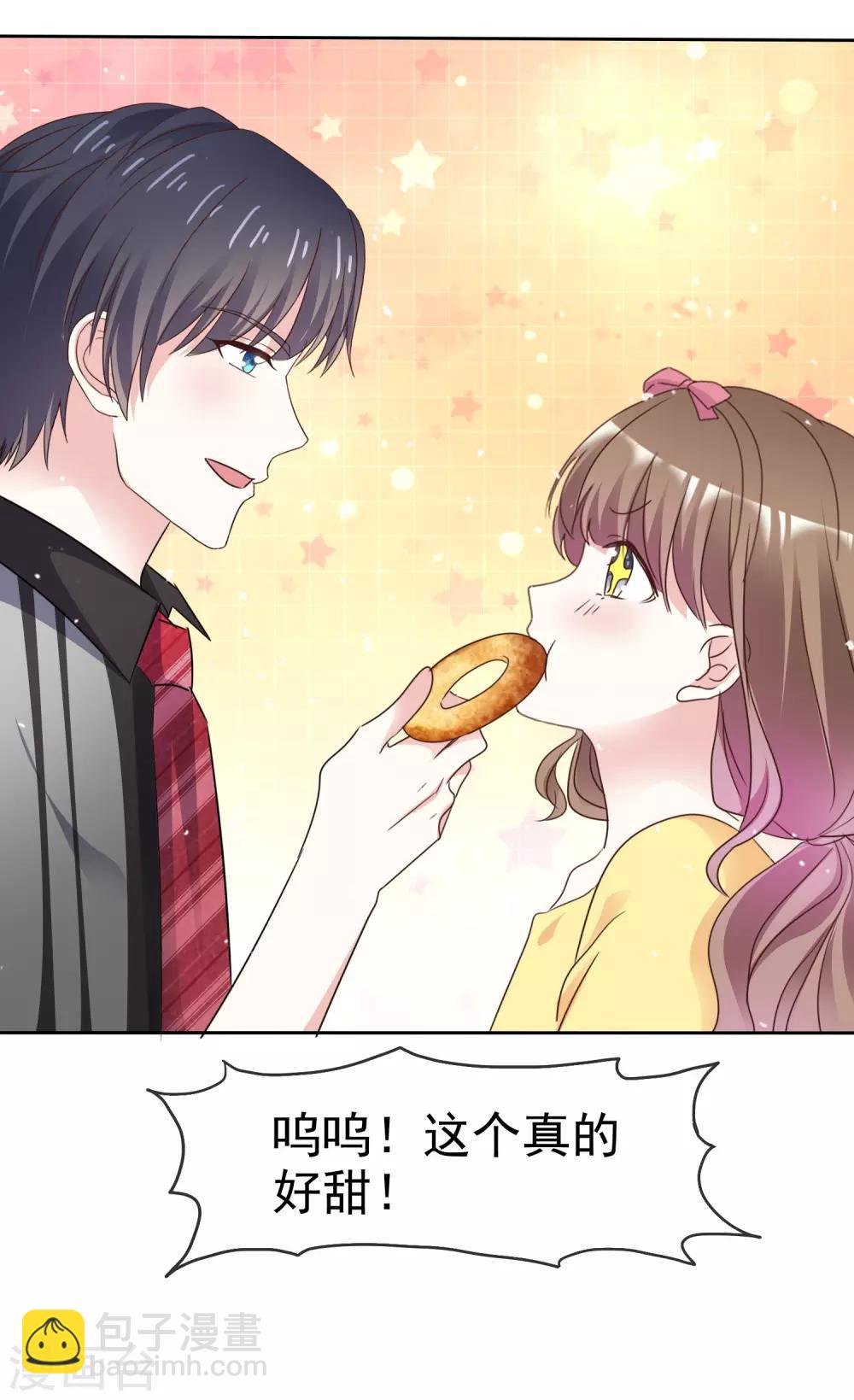 第83话 沉睡的聚宝盆