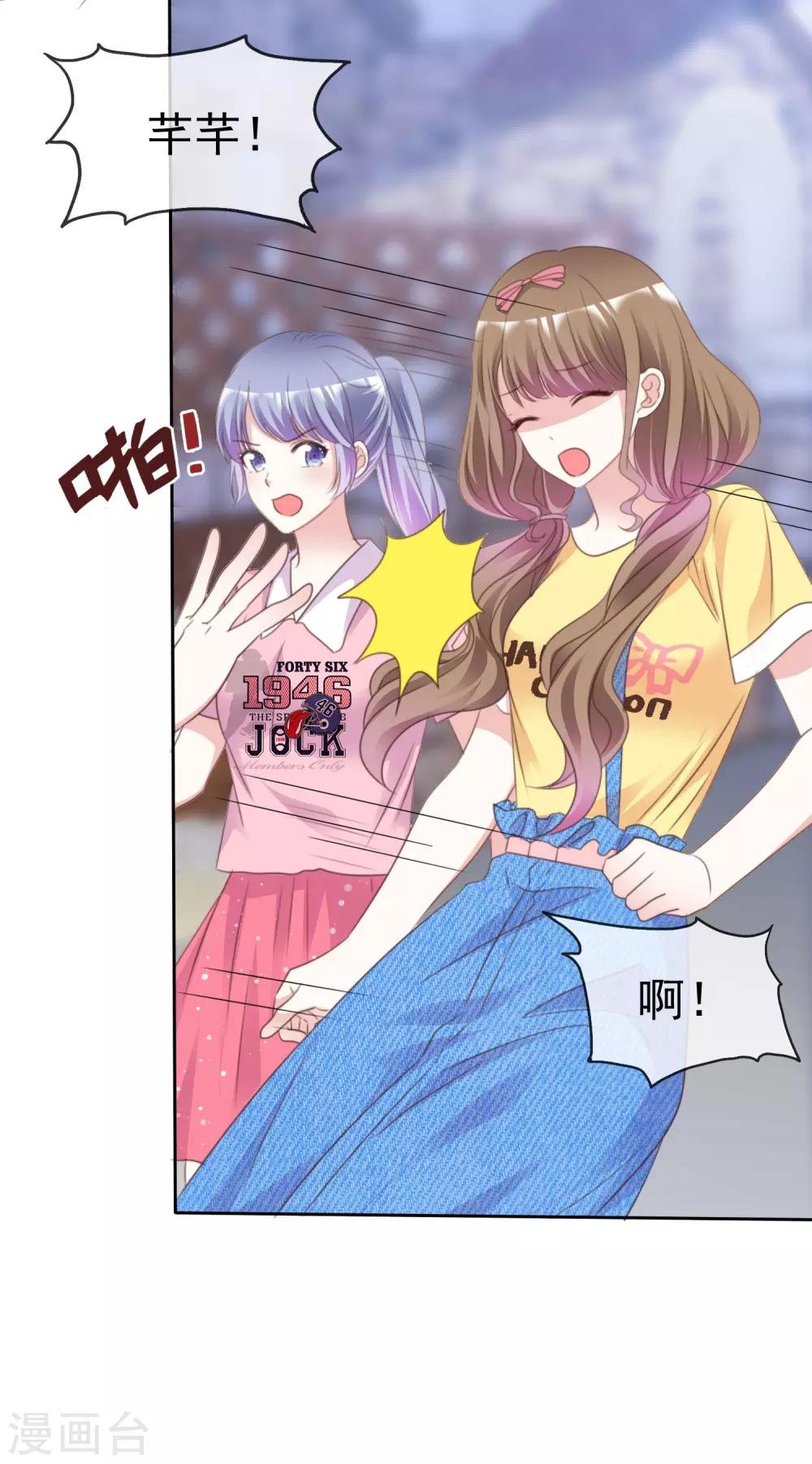 第86话 你是傻瓜吗