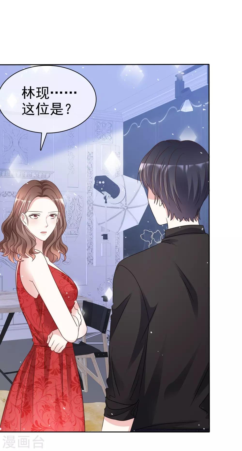 第88话 成熟的人