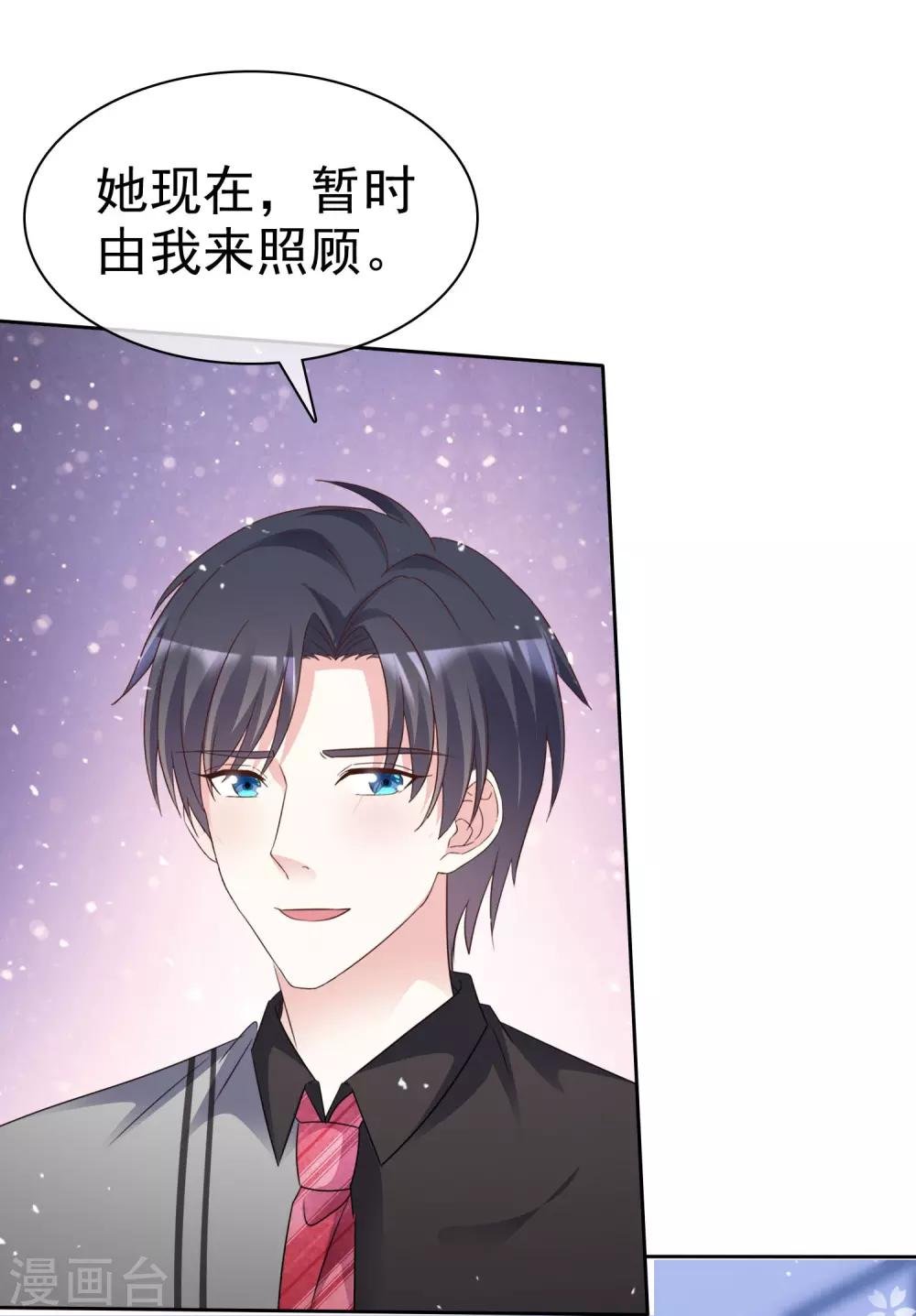 第88话 成熟的人