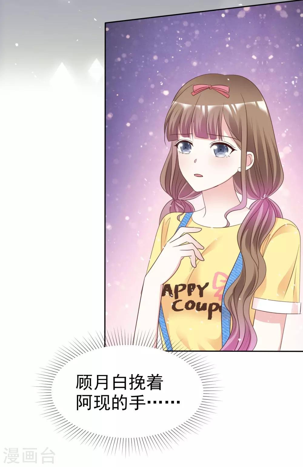 第88话 成熟的人