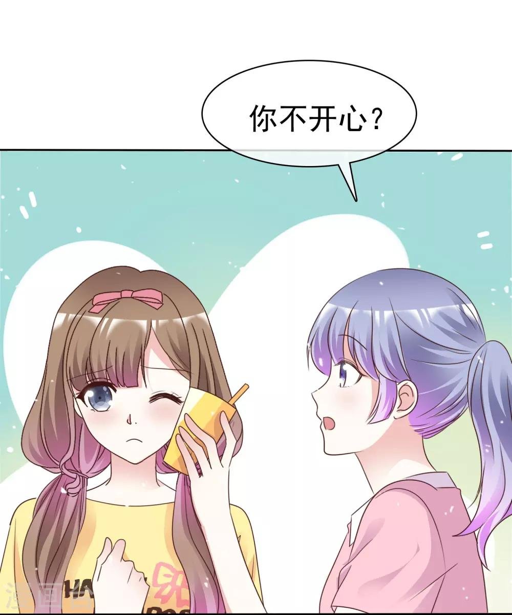 第88话 成熟的人