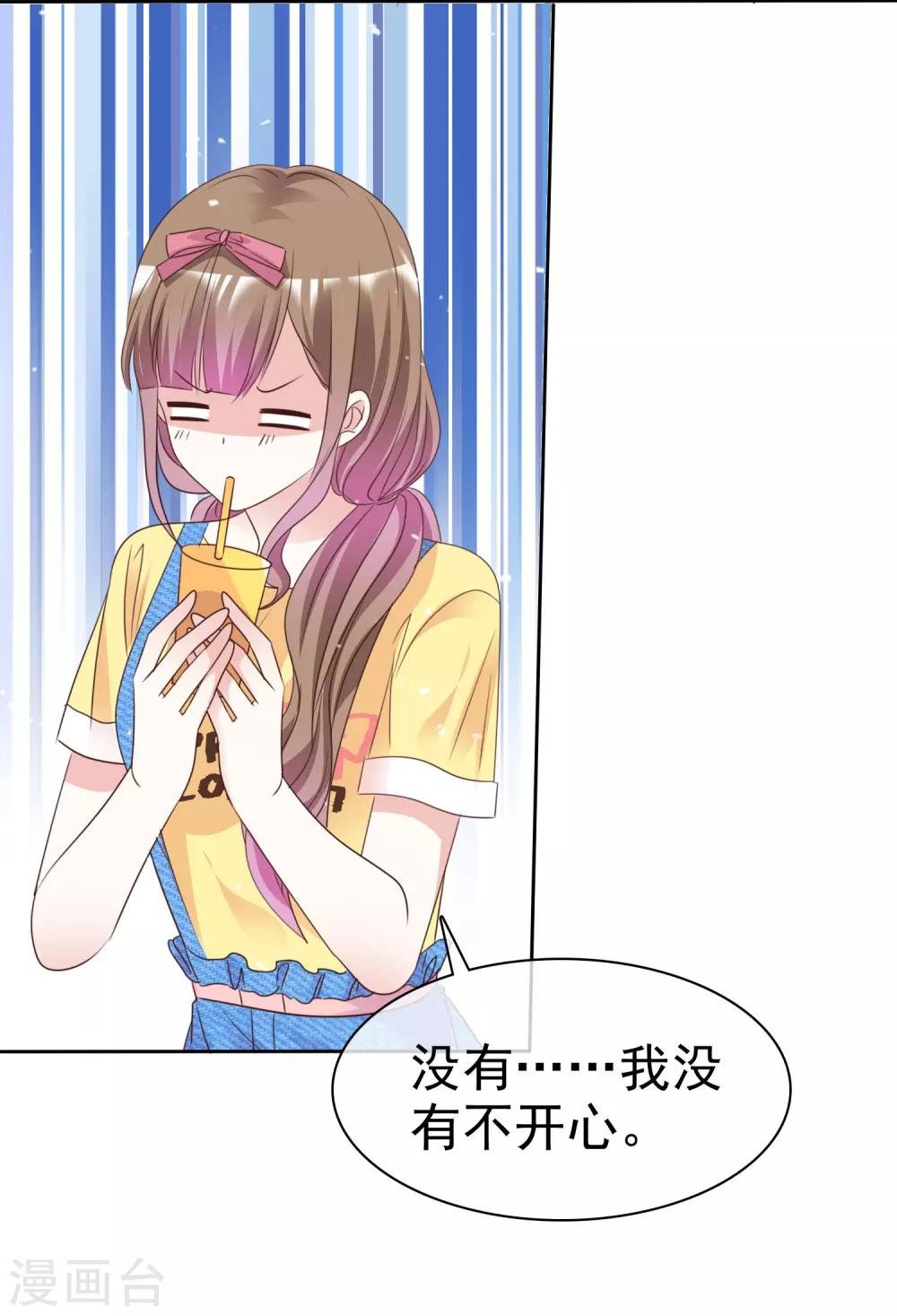 第88话 成熟的人