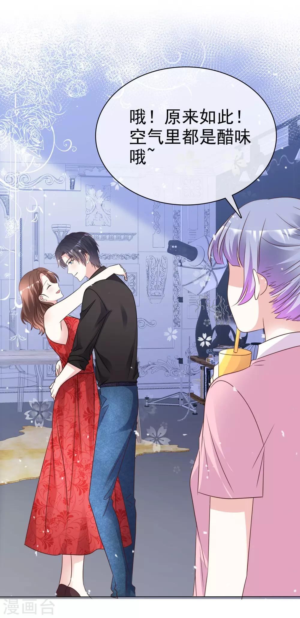 第88话 成熟的人