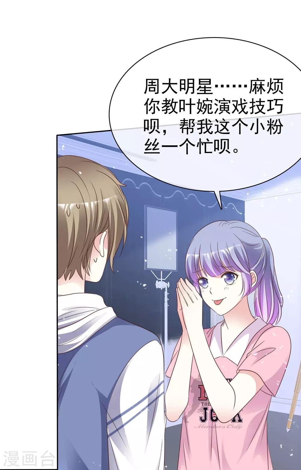 第88话 成熟的人