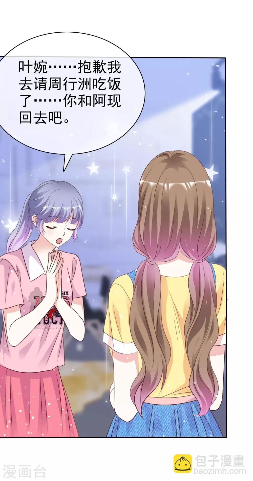 第89话 你能这样做