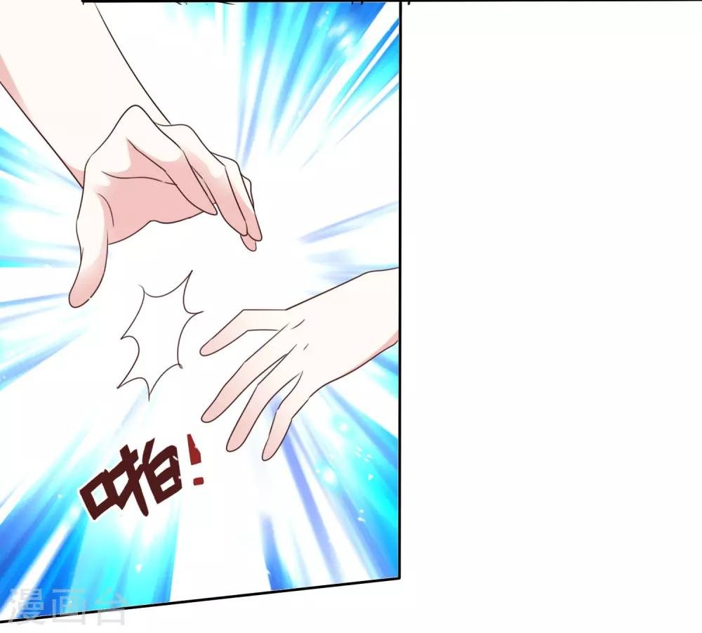 第90话 不是妹妹！