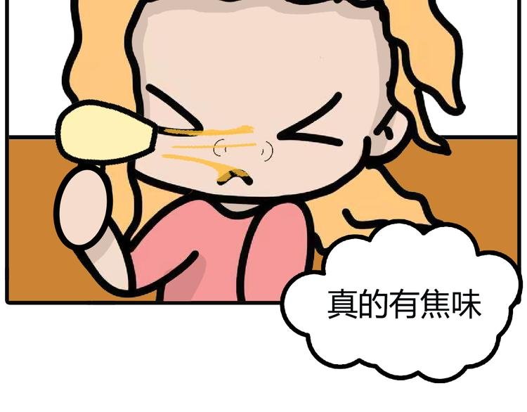 第107话：“一次性”电器