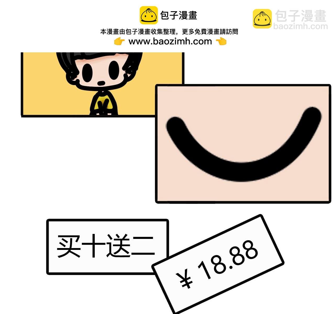 第十四话：化了又冰