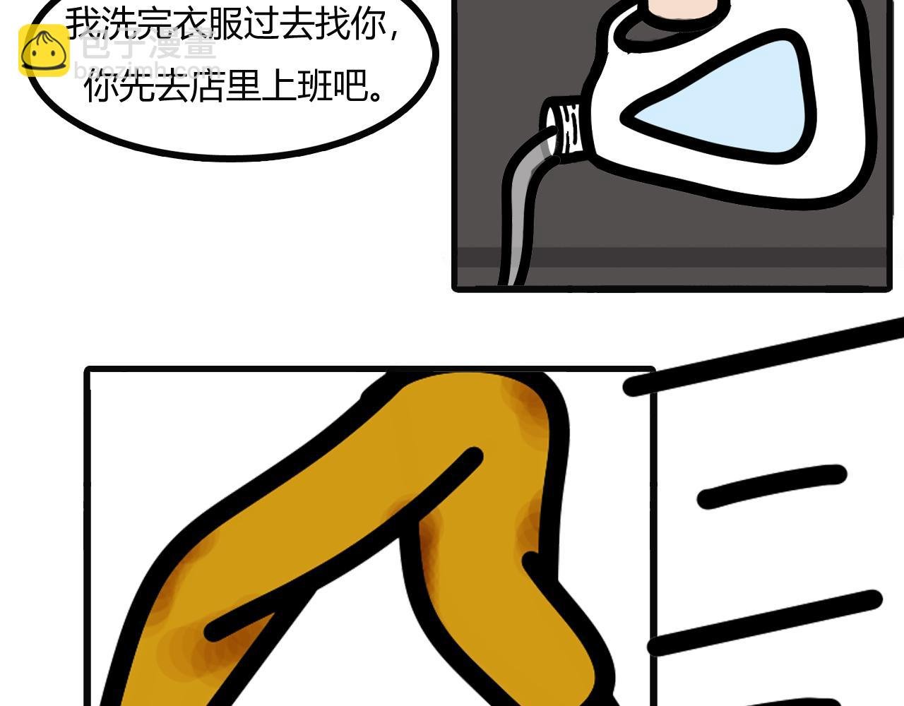 第十八话：老姐窜稀了