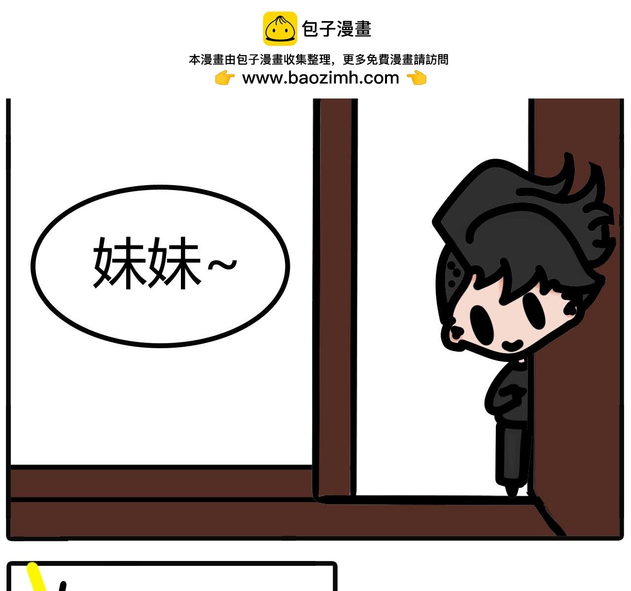 第二十一话：好像煮多了