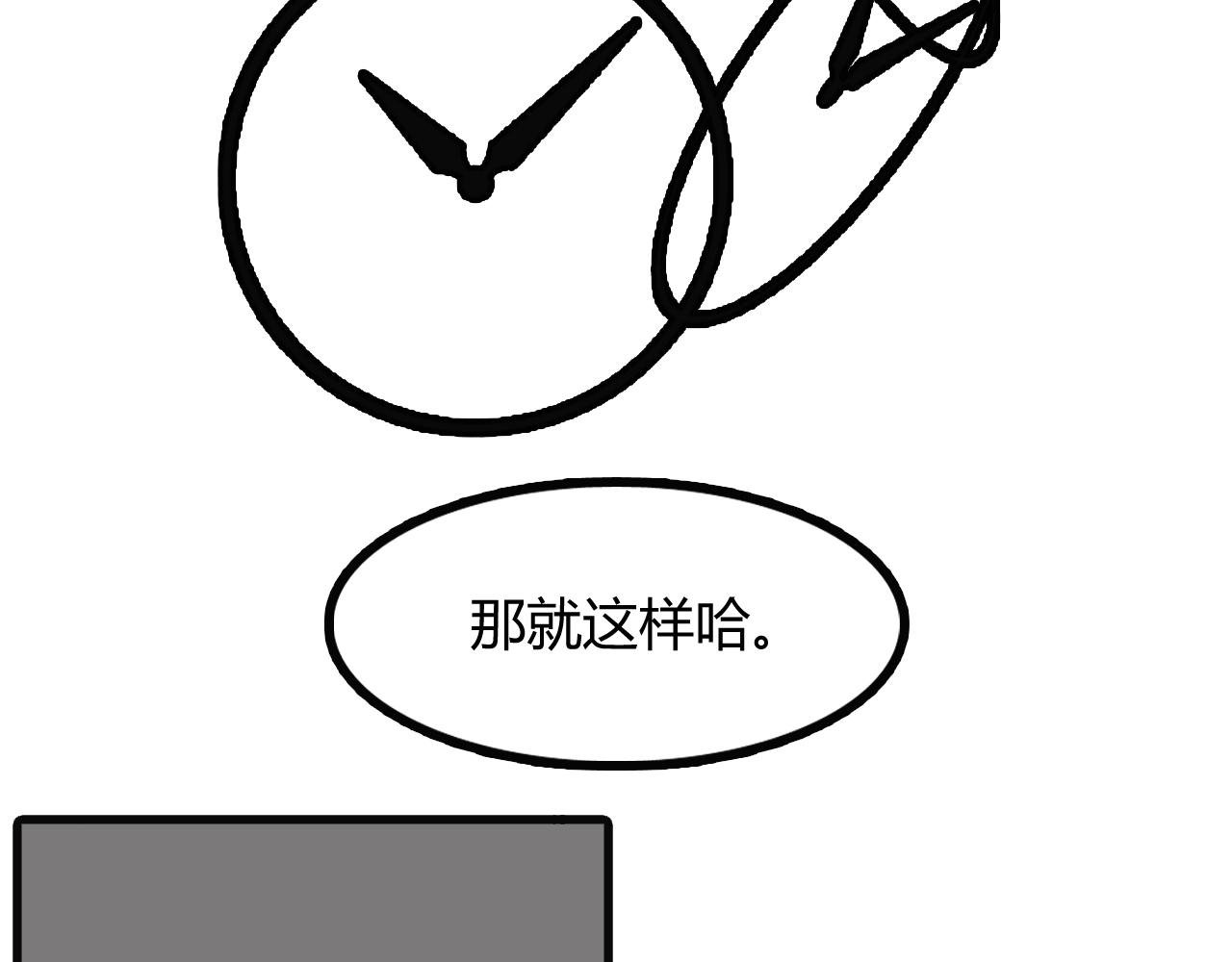 第二十二话：蓝牙耳机