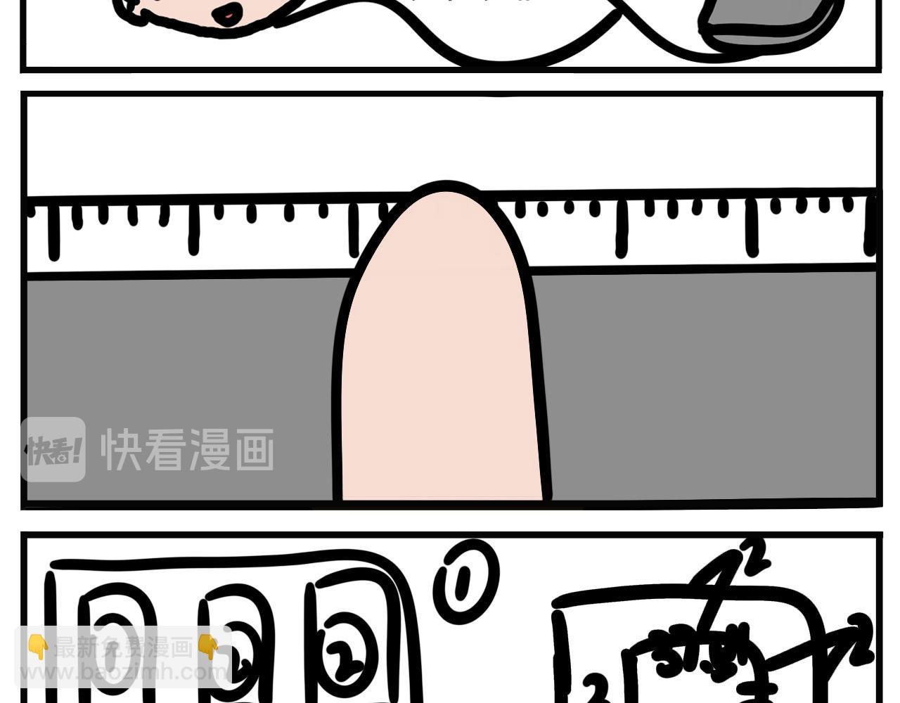 第一话：帮忙做块帘子吧