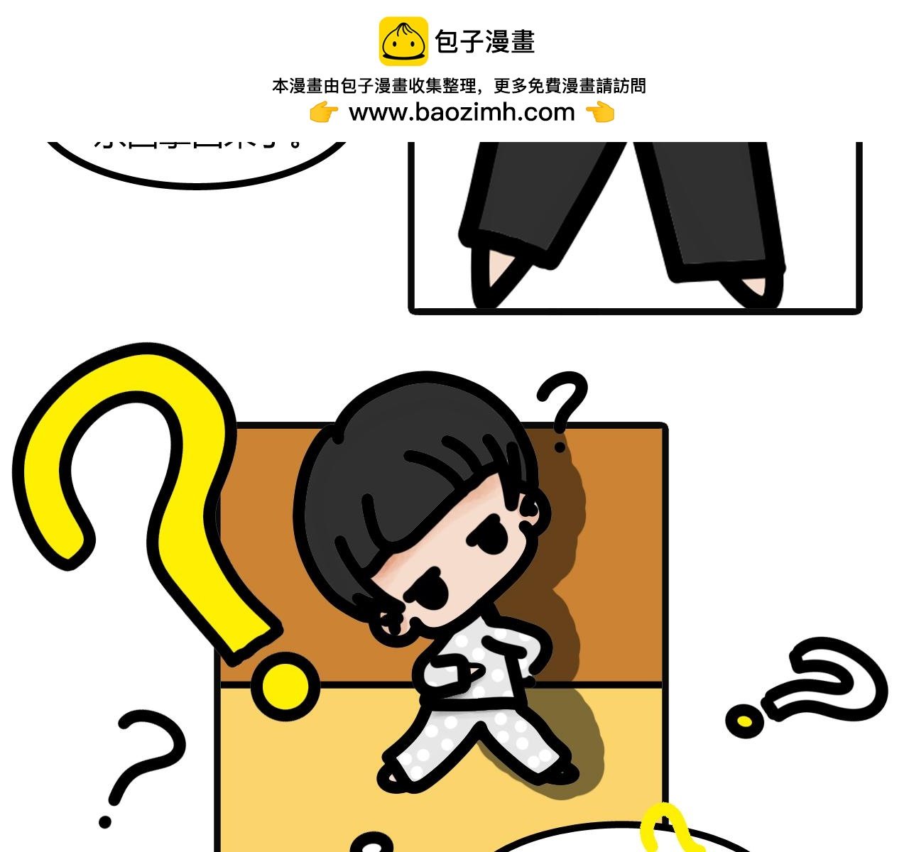 第二十三话：你妈的，你收吧！