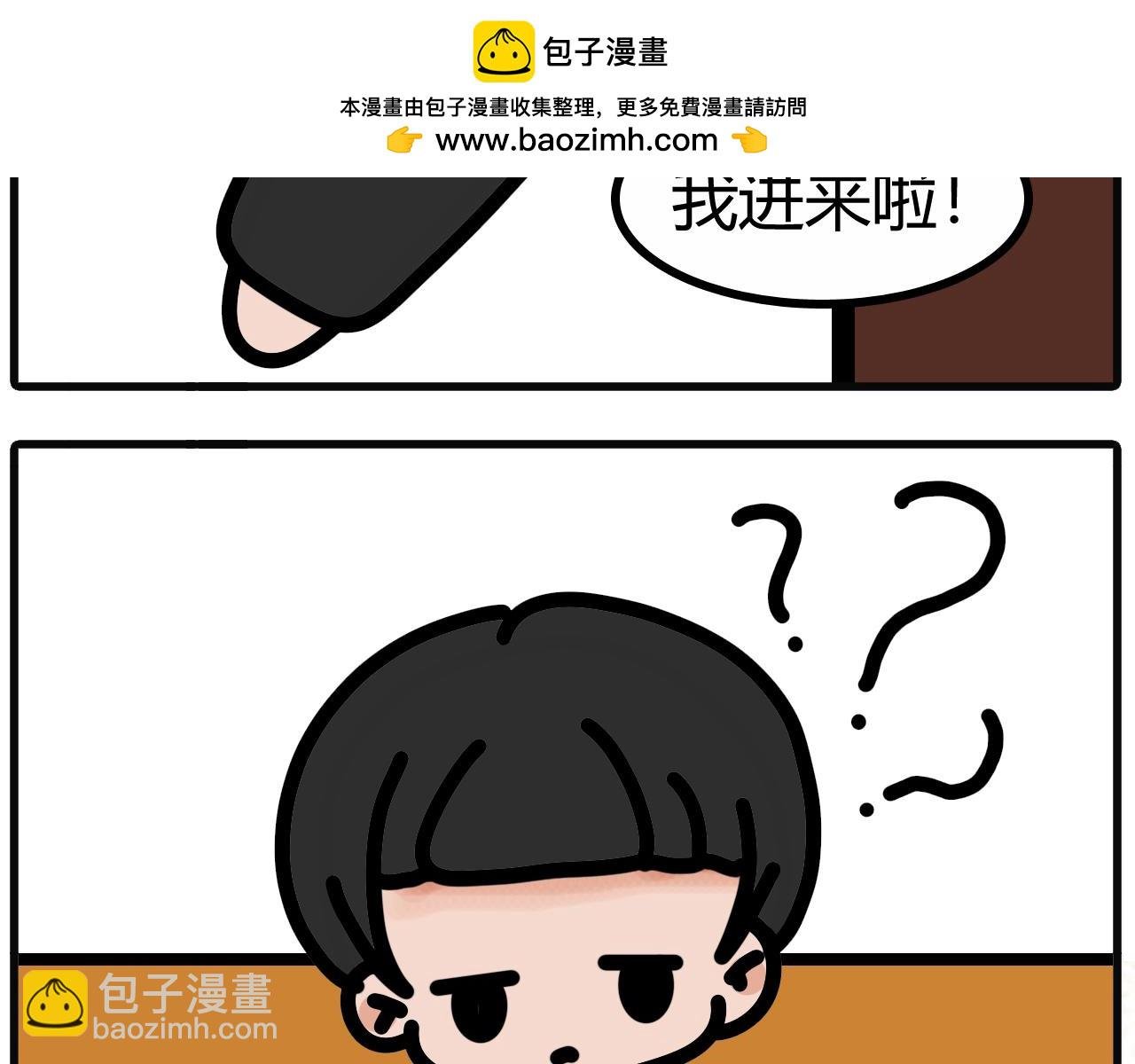 第二十五话：只是房租