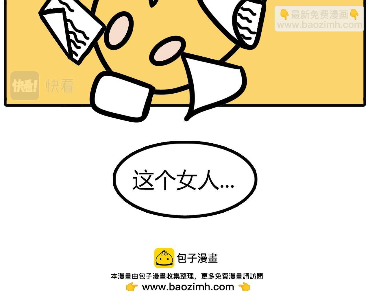 第二十九话：易货哦