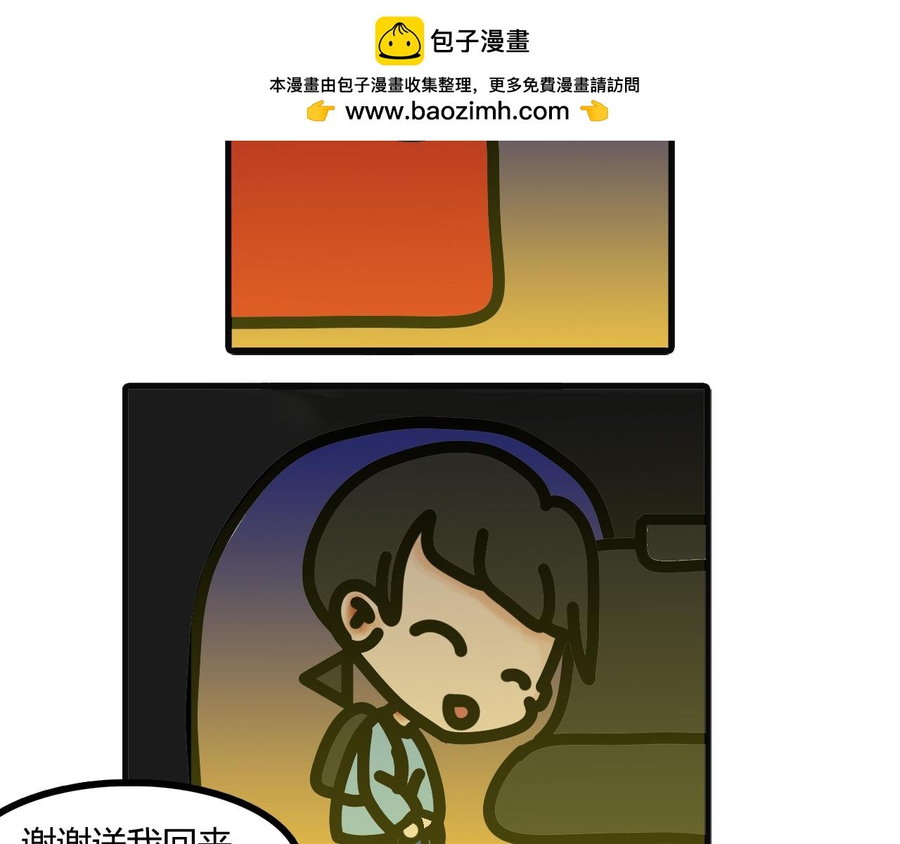 第三十三话：那就回家吧