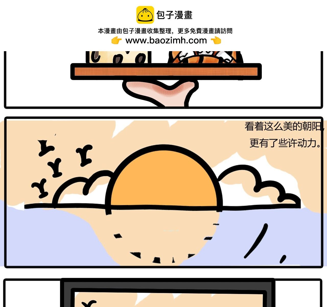 第五话：干了又好像没干全