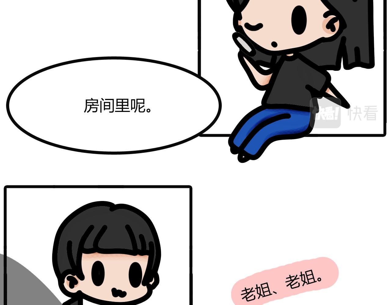 第十二话：蹲坑式交谈